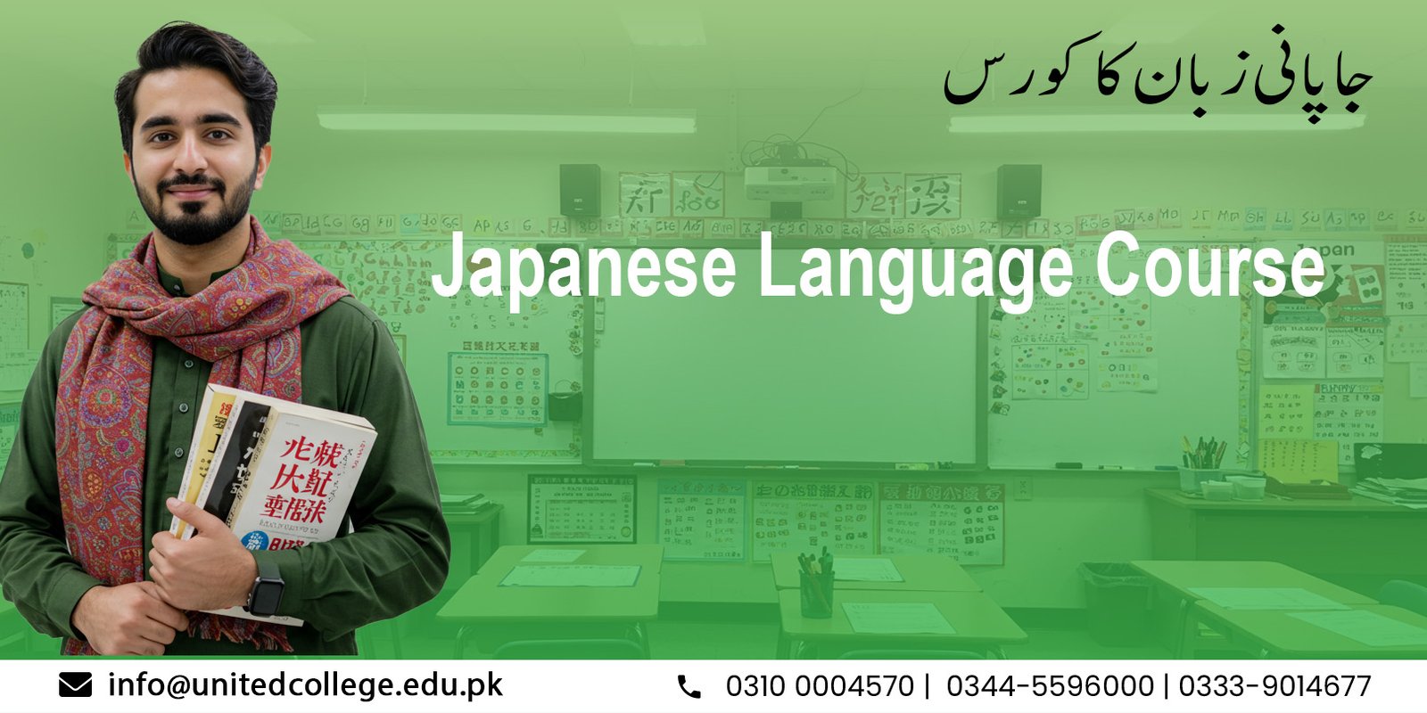 Japanese Language Course in Rawalpindi